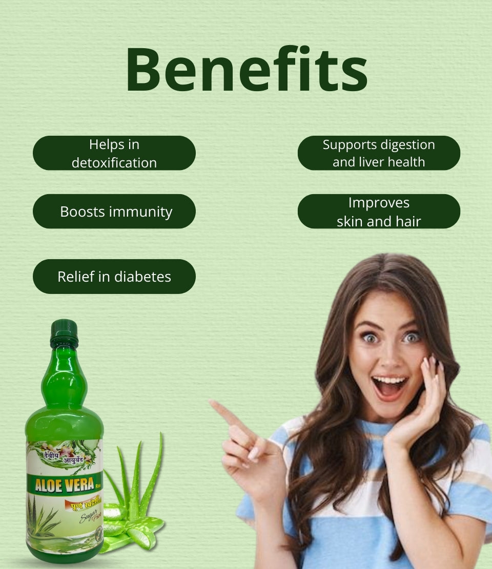 एलोवेरा रस (Aloe Vera Ras – Sugar Free)