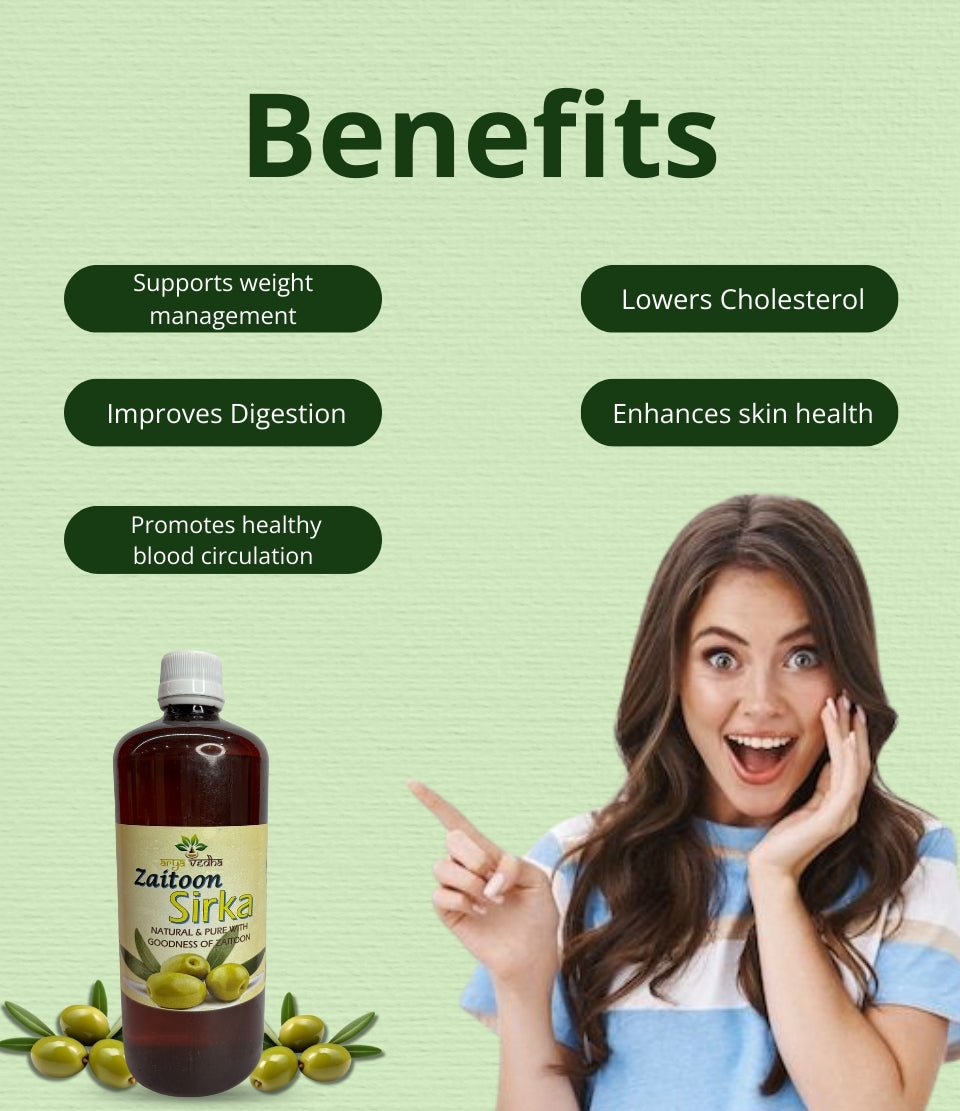 ज़ैतून सरका (Zaitoon Sirka – Olive Vinegar)