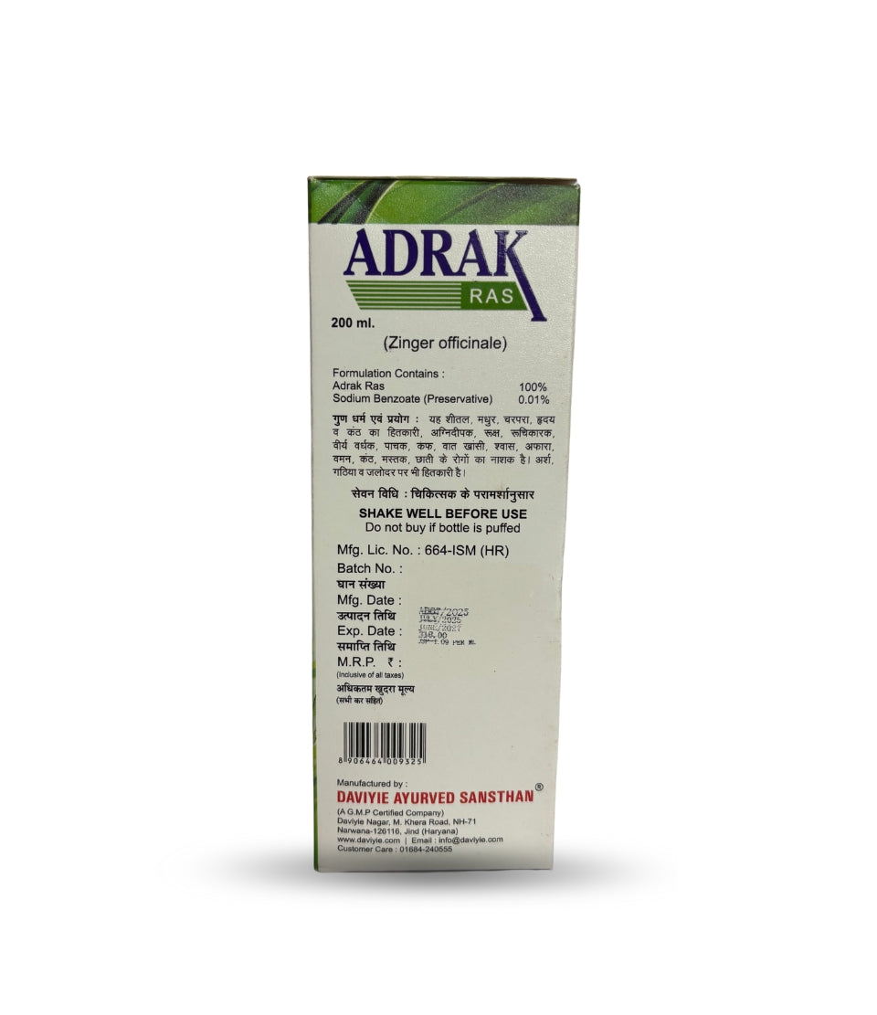 अदरक रस (Adrak Ras)