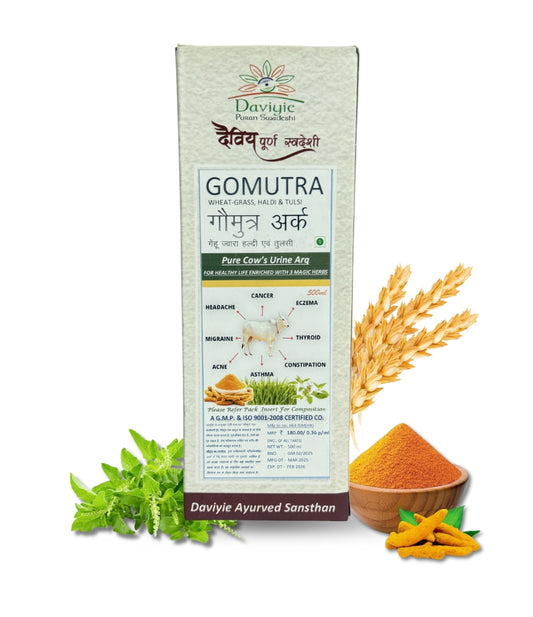 Gomutra Ark