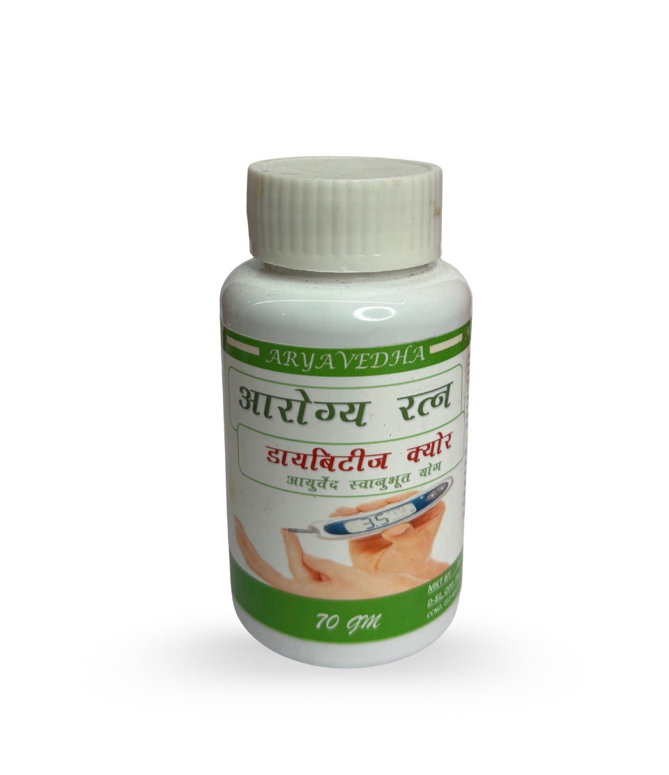 Arogya Ratna – Diabetic Care