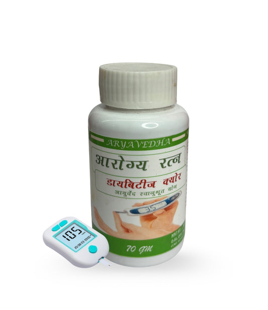 Arogya Ratna – Diabetic Care
