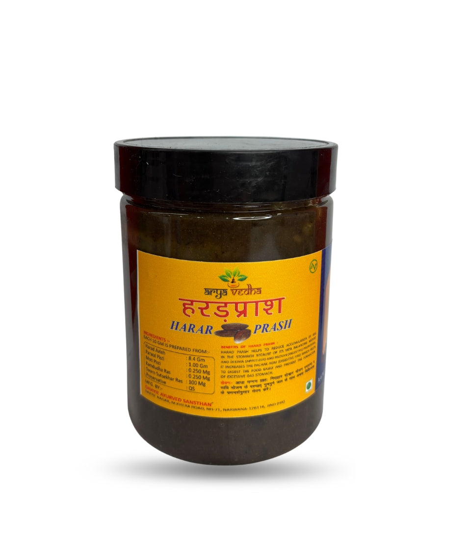 हरड़प्राश (Harar Prash)
