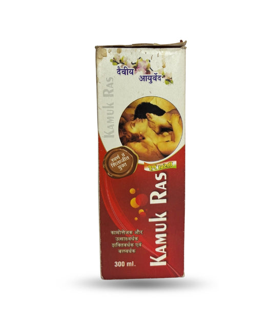 कामुक रस (Kamuk Ras)