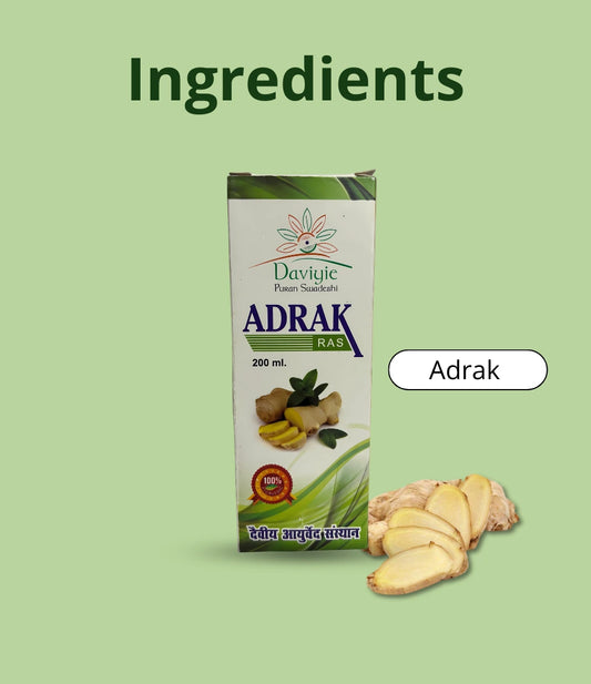 अदरक रस (Adrak Ras)