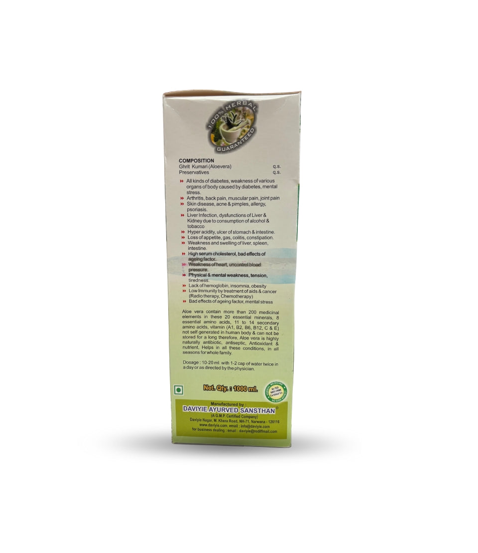 एलोवेरा रस (Aloe Vera Ras – Sugar Free)