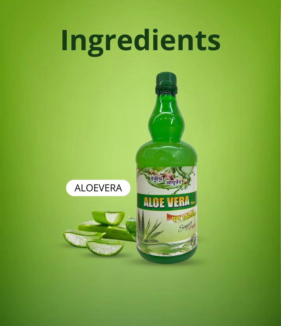 एलोवेरा रस (Aloe Vera Ras – Sugar Free)