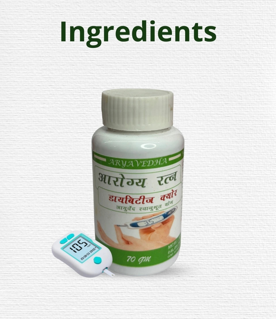 Arogya Ratna – Diabetic Care