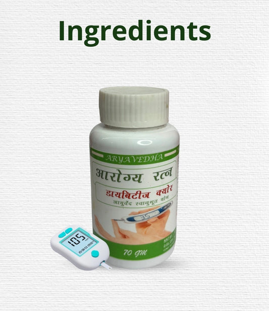 Arogya Ratna – Diabetic Care