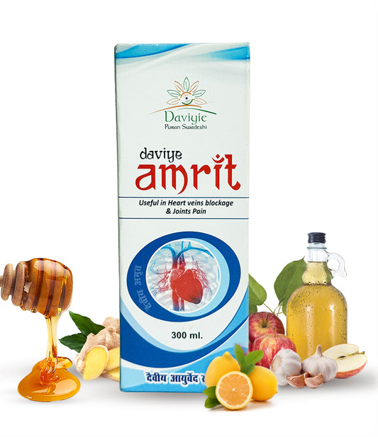 दैवीय अमृत (Daviyie Amrit)