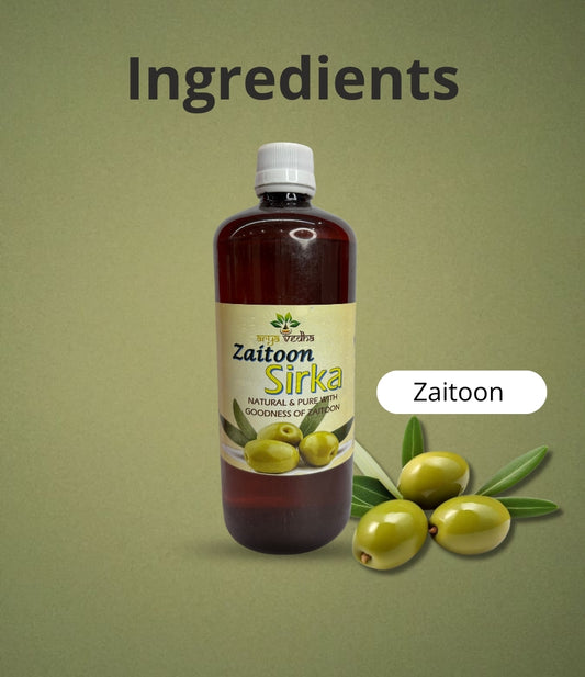ज़ैतून सरका (Zaitoon Sirka – Olive Vinegar)