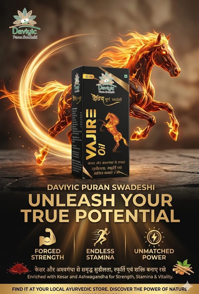 Daviyic Vajire Oil